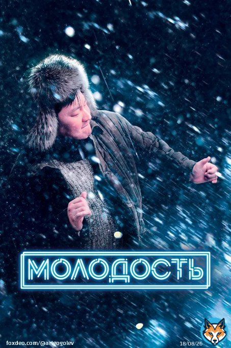 Мое желание сбылось  В Нью Йорке покажут.  Harriman Institute at Columbia University После просмотра Zoom Q&A с режиссёром.   1 Марта Среда с 6:30-8:30 (free)  Адрес : Marshall D. Shulman Seminar Room, 1219 International Affairs Building 420 W 118th Street, 12th floor, New York