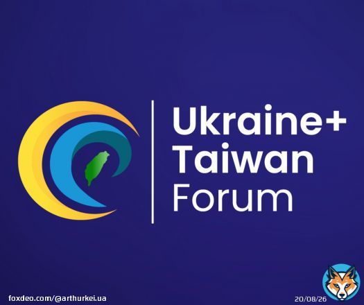 Ви просили - ми зробили.   Після успіху Free Hong Kong Center ми давно думали про окремий проєкт про Україну та Тайвань.   Планували стартувати наприкінці лютого. Русня зруйнувала й ці плани.   Але ми з України: зібрали все докупи та запустилися.   Прошу підписуватися і ото все!