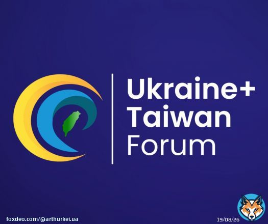 Ви просили - ми зробили.   Після успіху Free Hong Kong Center ми давно думали про окремий проєкт про Україну та Тайвань.   Планували стартувати наприкінці лютого. Русня зруйнувала й ці плани.   Але ми з України: зібрали все докупи та запустилися.   Прошу підписуватися і ото все!