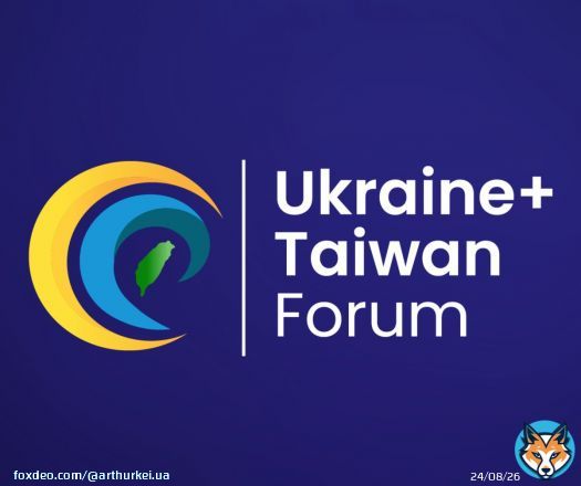 Ви просили - ми зробили.   Після успіху Free Hong Kong Center ми давно думали про окремий проєкт про Україну та Тайвань.   Планували стартувати наприкінці лютого. Русня зруйнувала й ці плани.   Але ми з України: зібрали все докупи та запустилися.   Прошу підписуватися і ото все!