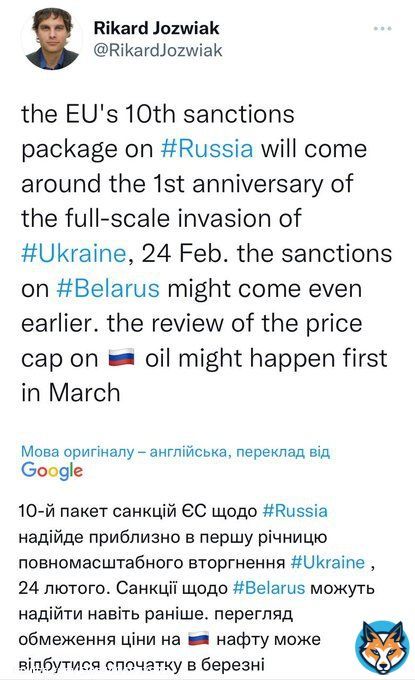 ЕС примет десятый пакет санкций против России к годовщине вторжения в Украину - 24 февраля, а в отношении Беларуси - еще раньше, - сообщает корреспондент 'Радио Свобода' Рикард Йозвяк.
