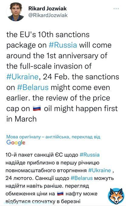 ЕС примет десятый пакет санкций против России к годовщине вторжения в Украину - 24 февраля, а в отношении Беларуси - еще раньше, - сообщает корреспондент 'Радио Свобода' Рикард Йозвяк.