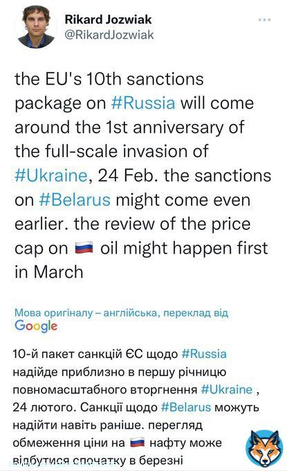 ЕС примет десятый пакет санкций против России к годовщине вторжения в Украину - 24 февраля, а в отношении Беларуси - еще раньше, - сообщает корреспондент 'Радио Свобода' Рикард Йозвяк.