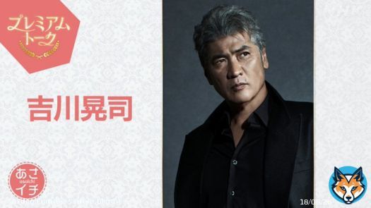 #吉川晃司 さんが #あさイチに登場。 #福原遥 さん #目黒蓮 さんのインタビューやメイキングも公開！ぜひご覧ください。  \u25bcきょうの あさイチ   #あさイチ #朝ドラ #朝ドラ受け #舞いあがれ