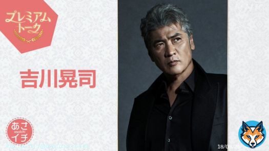#吉川晃司 さんが #あさイチに登場。 #福原遥 さん #目黒蓮 さんのインタビューやメイキングも公開！ぜひご覧ください。  \u25bcきょうの あさイチ   #あさイチ #朝ドラ #朝ドラ受け #舞いあがれ