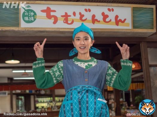 ˗ˏˋ #ちむどんフォト ˎˊ˗  また新たにスタートをした&ldquo;ちむどんどん&rdquo;！ ぜひみなさまもお越しください～  お店の看板の「ちむどんどん」の字は、黒島さんの手書き文字が使われています  #ちむどんどん #朝ドラ #黒島結菜