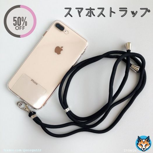 今期流行りの 流行りのスマホショルダー  挟むだけで簡単装着。 ほぼ全機種対応。  ⳹半額クーポンあり⳼ 1680&rarr;840円  #楽天スーパーセール