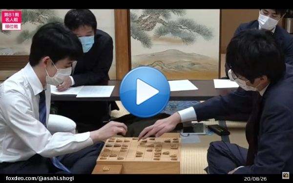村）藤井竜王が勝ちました。藤井竜王は４勝１敗、広瀬八段は３勝２敗です。感想戦を中継しています。 【対局Live～夕方から】\u25b2藤井聡太竜王ー\u25b3広瀬章人八段【第81期将棋名人戦・A級順位戦】  @YouTubeより