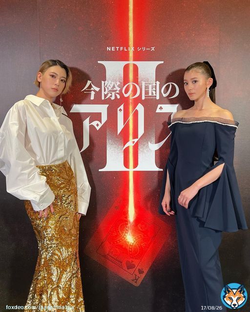 . . @netflixjp  #aliceinborderland  . 今際の国のアリスシーズン2の、 配信記念イベントに参加しました . 久しぶりに皆んなに会えて、 嬉しかったー . アンとの写真 . . 衣装 dress/ @adeam  accessory / @cartier  . .
