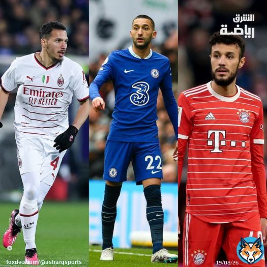 3 نجوم عرب ضمنوا التواجد في ربع نهائي دوري أبطال أوروبا  1- إسماعيل بناصر  2- حكيم زياش 3- نصير مزراوي  #الشرق_رياضة  #الشرق_للأخبار