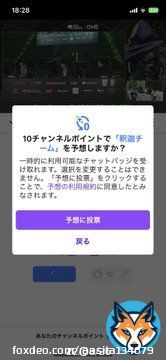 釈迦チームが勝つと予想！！ #thek4sen
