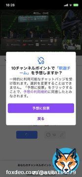 釈迦チームが勝つと予想！！ #thek4sen