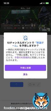 釈迦チームが勝つと予想！！ #thek4sen