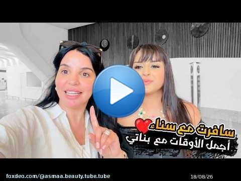سافرت مع شيكشوب لتركيا \ud83c\uddf9\ud83c\uddf7\u2665\ufe0f أحسن فلوك في إسطنبول \ud83c\uddf9\ud83c\uddf7