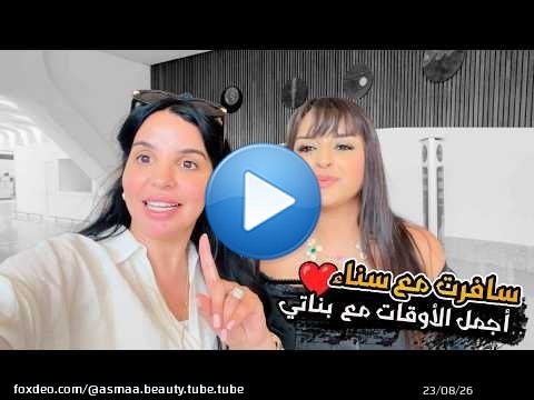 سافرت مع شيكشوب لتركيا \ud83c\uddf9\ud83c\uddf7\u2665\ufe0f أحسن فلوك في إسطنبول \ud83c\uddf9\ud83c\uddf7