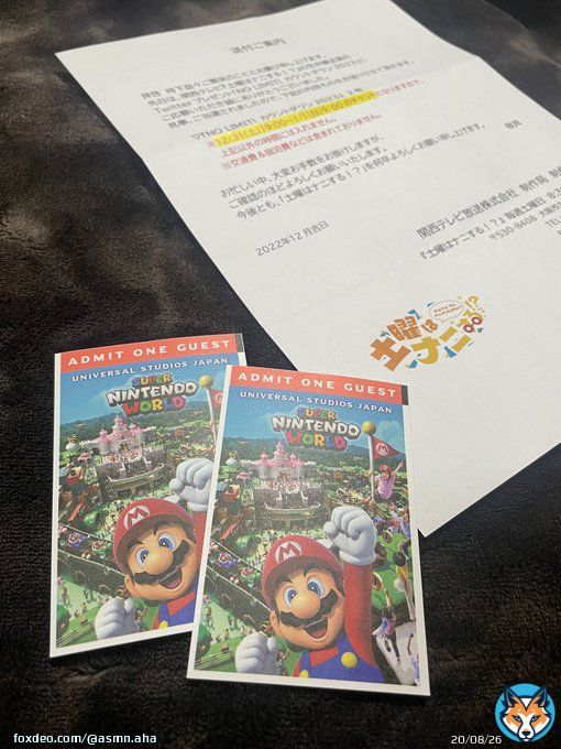 土曜の朝によく観ている『土曜はナニする！？』様より、USJのカウントダウンチケットが当選  3年ぶりのカウントダウン！ 26時間もパークで楽しめる！ 体力持つかなw と行く前からめちゃくちゃ大興奮のクリスマスになりました  この度はありがとうございました！ #土曜はナニする #当選報告