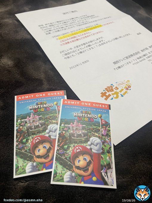 土曜の朝によく観ている『土曜はナニする！？』様より、USJのカウントダウンチケットが当選  3年ぶりのカウントダウン！ 26時間もパークで楽しめる！ 体力持つかなw と行く前からめちゃくちゃ大興奮のクリスマスになりました  この度はありがとうございました！ #土曜はナニする #当選報告