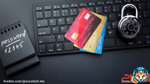 قرصنة حسابات بنكية بهدايا وهمية