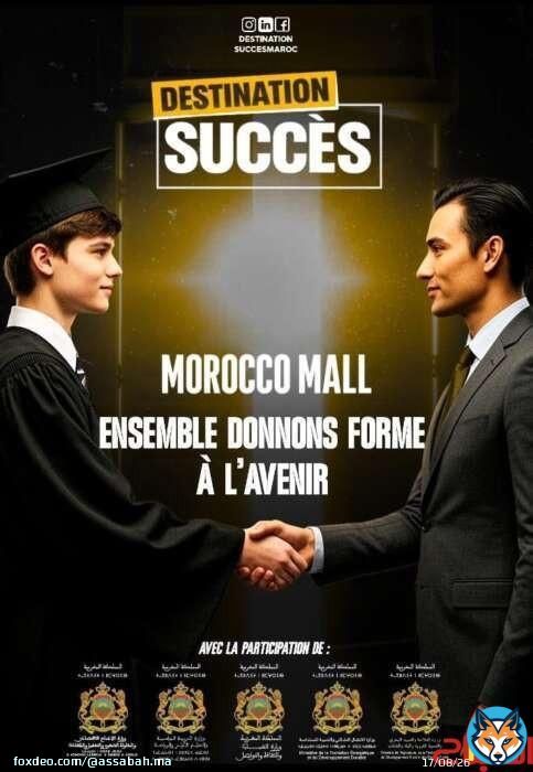 البيضاء تحتضن معرض “Destination Succès” لتشغيل الشباب