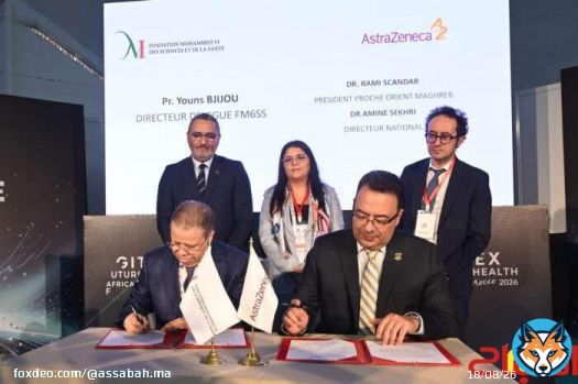 أسترازينيكا في معرض GITEX Future Health Africa Morocco… شراكات استراتيجية من أجل نظام صحي أكثر ابتكارا ومرونة