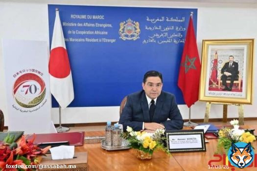 الصحراء المغربية: اليابان تكرس الحكم الذاتي تحت السيادة المغربية وتعتزم العمل وفق هذا الموقف على الصعيدين الدبلوماسي والاقتصادي
