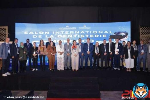 البيضاء.. “Morocco Dental Expo 2026” يجمع مهنيي وخبراء طب الأسنان