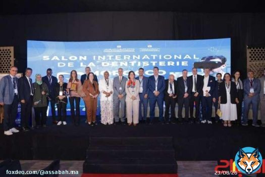 البيضاء.. “Morocco Dental Expo 2026” يجمع مهنيي وخبراء طب الأسنان