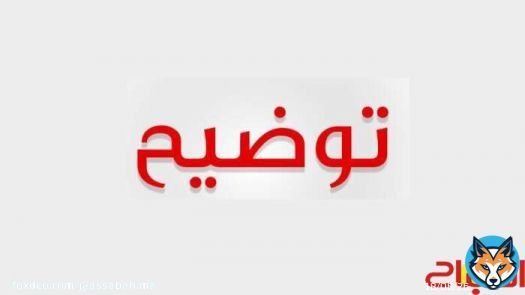 سرقة منزل عائلة التاغي بتطوان… العائلة توضح