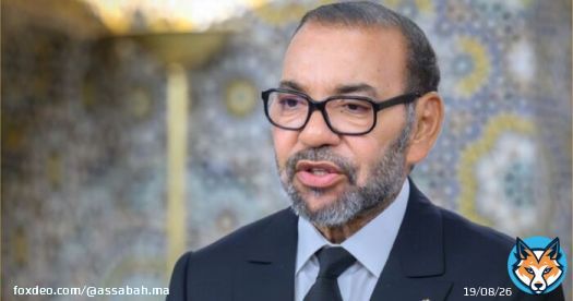 الملك يعفو عن المشجعين السنغاليين المدانين في شغب نهائي “الكان”