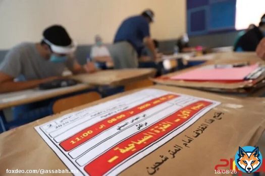 أثرياء في “بزنس السوايع الإضافية”