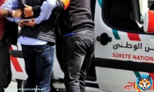 اعتفال مختل لتورطه في تعريض عنصر للقوات المساعدة لاعتداء جسدي بواسطة السلاح الأبيض