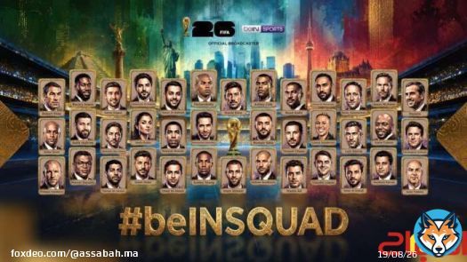 beIN SPORTS تعلن عن تشكيل أكبر فريق تغطية إعلامية لأكبر نسخة من كأس العالم في التاريخ