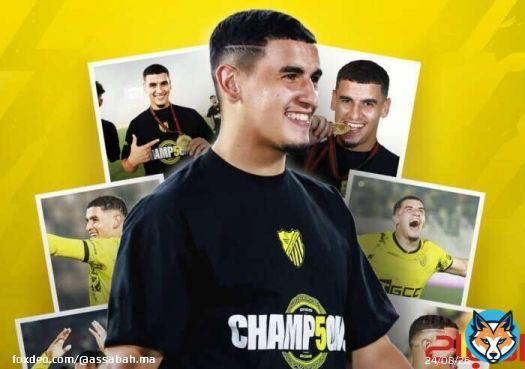 المغرب الفاسي يعلن انتقال بنجديدة إلى الأهلي المصري