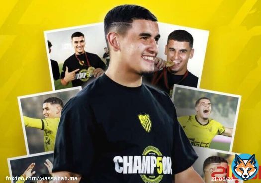 المغرب الفاسي يعلن انتقال بنجديدة إلى الأهلي المصري