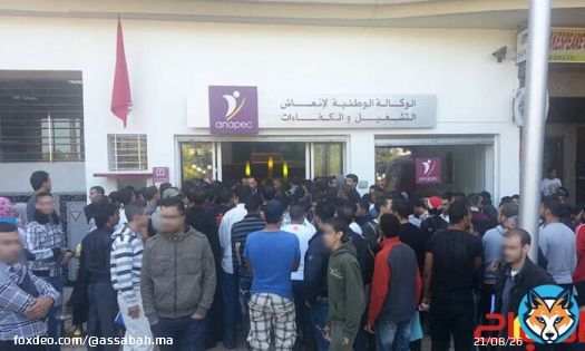 اليـد العاملـة… خصـاص فـي ظـل البطالـة
