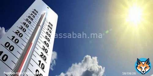طقس اليوم.. أجواء حارة وزخات رعدية بعدد من المناطق