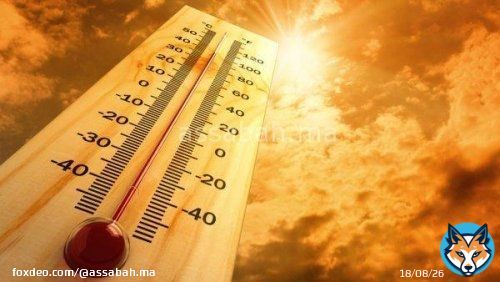 موجة حر وزخات رعدية من الخميس إلى السبت (نشرة إنذارية)
