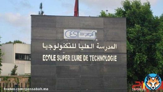 المدارس العليا للتكنولوجيا: “التوقيت المسير” يستهدف الموظفين والأجراء والمهنيين