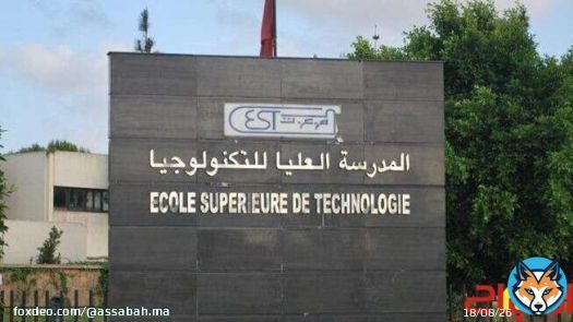 المدارس العليا للتكنولوجيا: “التوقيت المسير” يستهدف الموظفين والأجراء والمهنيين