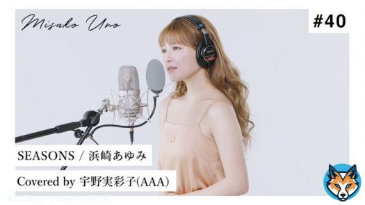 There&rsquo;s a member of AAA who did cover her