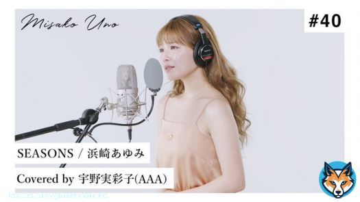 There&rsquo;s a member of AAA who did cover her