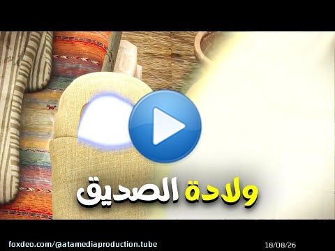اعظم اللحظات عندما قر الله عين يعقوب بولدة يوسف الصديق#قصص_القراءن