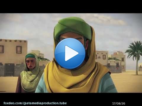 The great vision of Abdul Muttalib, the grandfather of the Messenger PBUH to dig Zamzam well