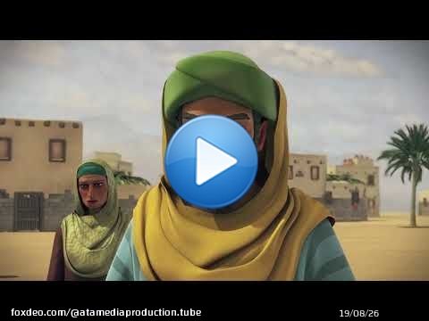 The great vision of Abdul Muttalib, the grandfather of the Messenger PBUH to dig Zamzam well