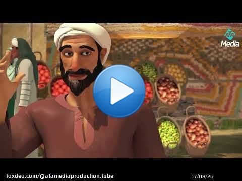 حديث الرجل عن يسر السفر مع سيدنا محمد