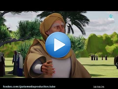 نالت اغلى مهر في تاريخ الاسلام.. شاهد ما هو مهر أم أنس بن مالك
