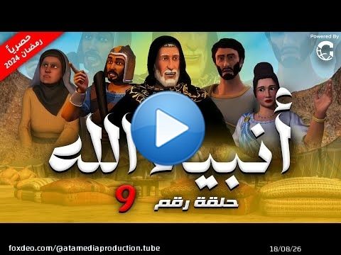 الحوت
