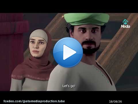 وقف وضاح أمامهم ويريد منعهم من الهجوم على الجزيرة