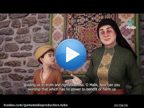 أبلغه أن زوجته آمنت بالله ورسوله.. لن تصدق ما حدث