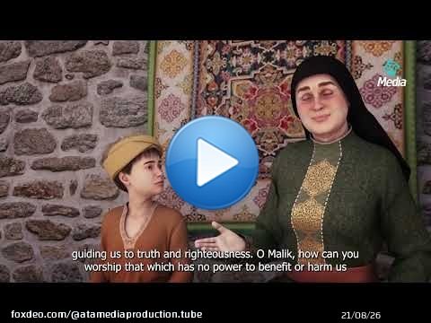 أبلغه أن زوجته آمنت بالله ورسوله.. لن تصدق ما حدث